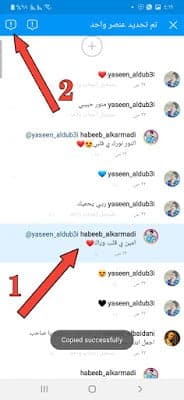 تحميل تحديث انستقرام عاصم محجوب AGInsta v8.0 تنزيل انستغرام بلس 2024